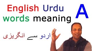 English Urdu dictionary translation vocabulary words with A [upl. by Notak655]